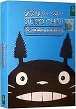 Studio Ghibli Collection Limited Edition 18 movie Miyazaki Films- 6 DVD image