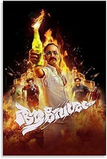 Funny Movie Bathroom Poster Indian Movie Aavesham Poster Ranga Poster (5) Canvas Painting Posters And Prints Wall Art for Living Room Bedroom Decor 16x24inch(40x60cm) Unframe-style image