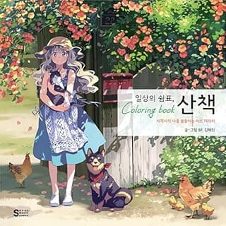 A Comma in Life - Anime Style Illustration Coloring Book by BF. Kim Hye Rin (Manhwa, Manga Style Coloring Pages for Adults and Teens) image