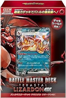 Pokémon Card Game Scarlet & Violet Battle Master Deck Terastal Charizard ex image