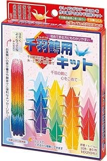 Kidstoyo Origami Thousand Cranes Kit image